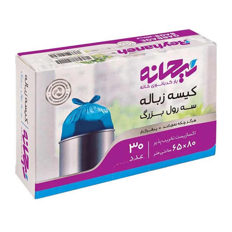 زباله سه رول سایز بزرگ ( آبی ) ریحانه / کارتن ۲۴ عددی