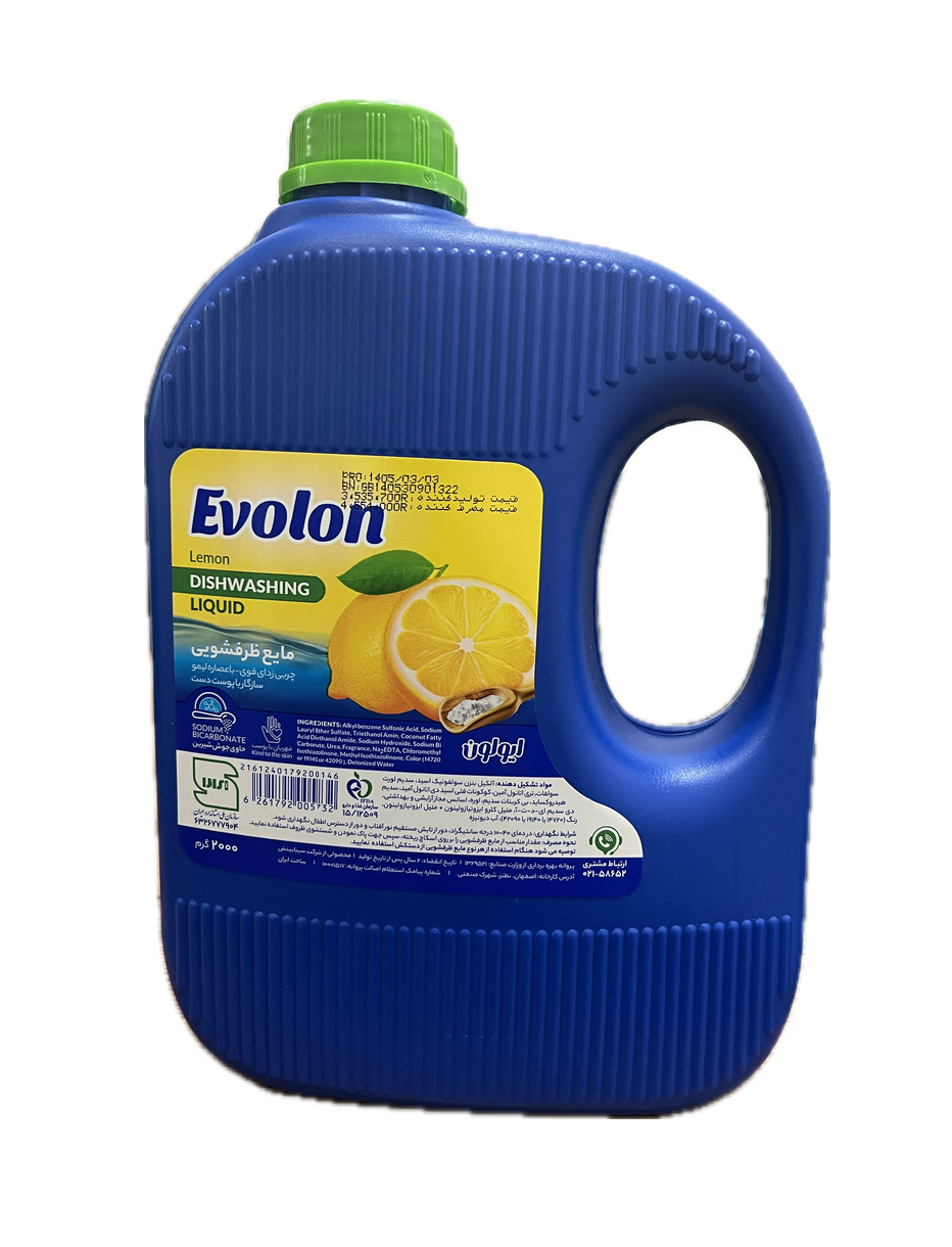 مایع ظرفشویی حاوی جوش شیرین  لیمو  2 لیتری Evolon  / کارتن 6 عددی